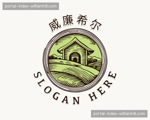 关于威廉希尔官网